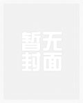 称臣 (强制1v1)